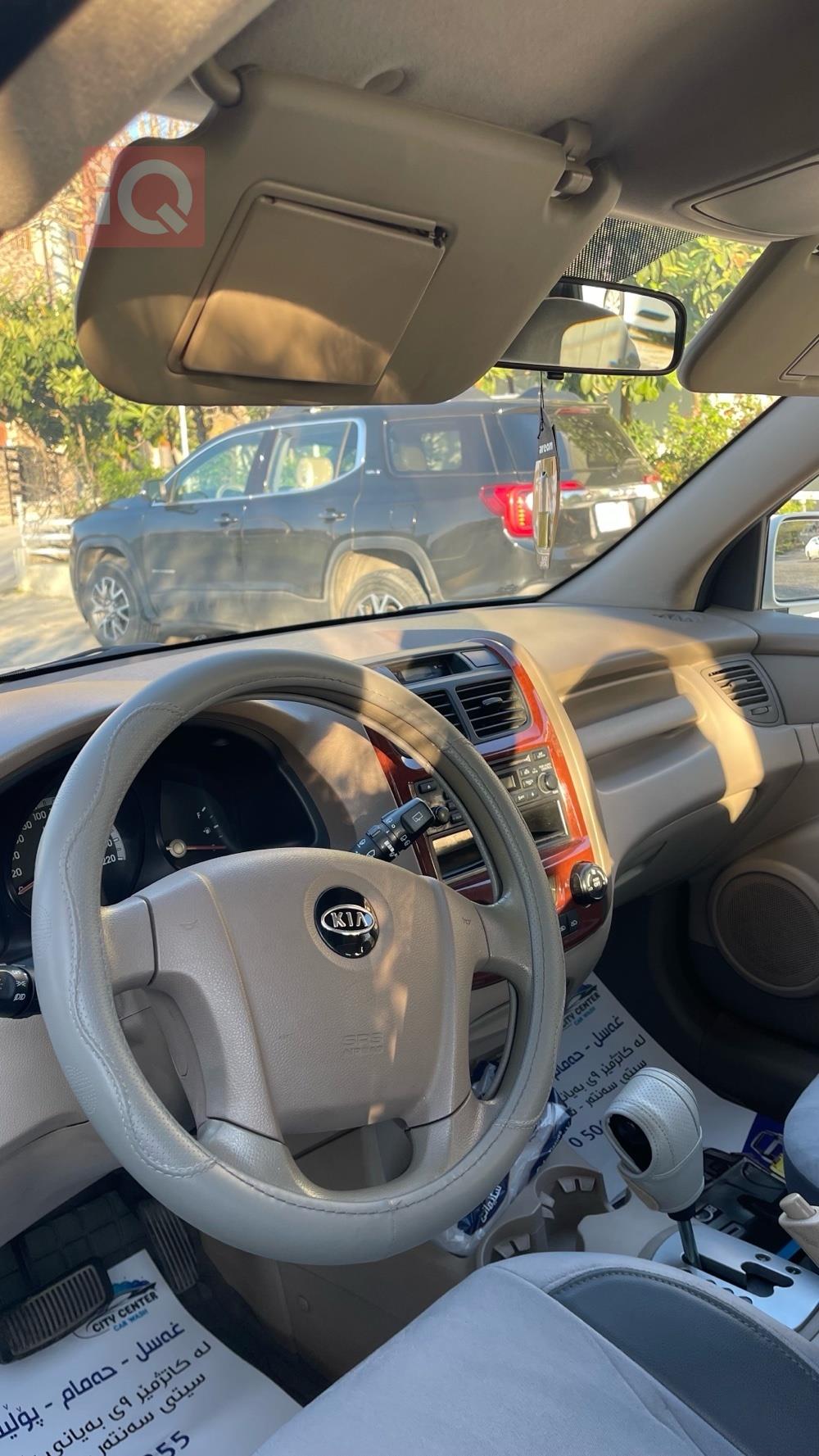 كيا سبورتاج